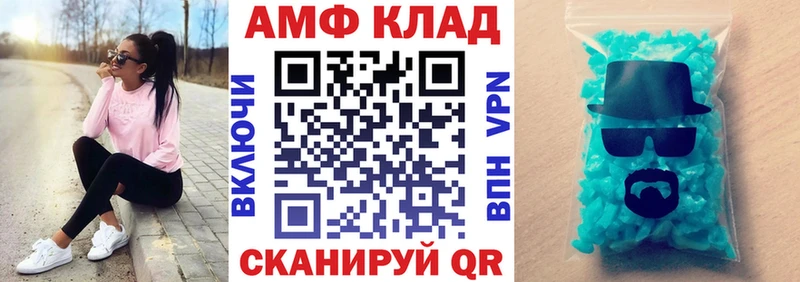 цена   Лысково  АМФЕТАМИН VHQ 
