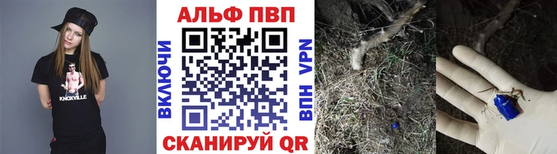 Alpha PVP крисы CK  Лысково 