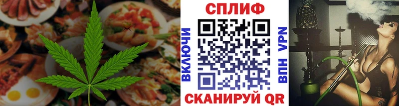 Печенье с ТГК конопля  OMG ТОР  Лысково 
