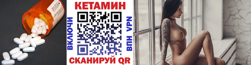дарк нет какой сайт  Лысково  Кетамин ketamine 