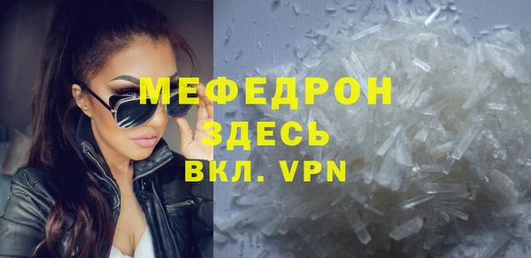MDMA Premium VHQ Армянск