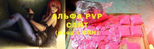 альфа пвп VHQ Баксан