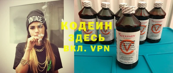 бутират Аркадак