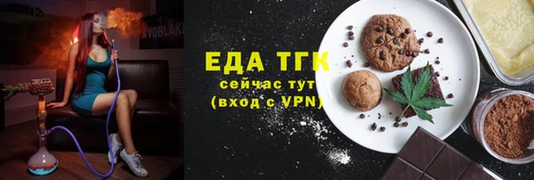 бутират Аркадак
