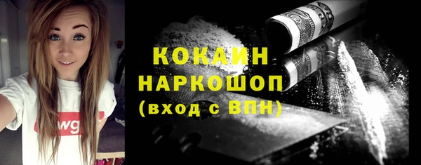 mix Арсеньев