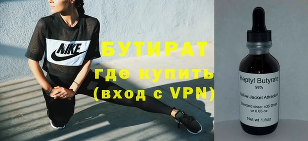 альфа пвп VHQ Баксан
