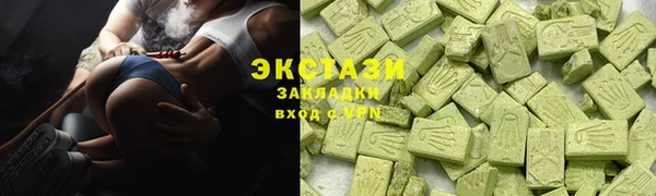 альфа пвп VHQ Баксан