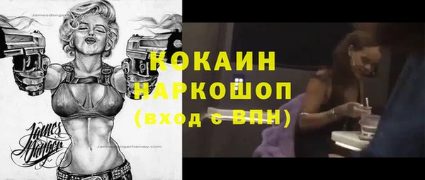 спайс Балахна