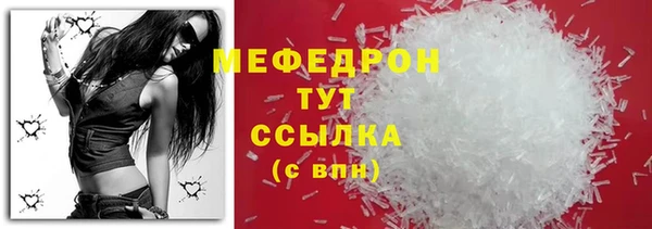 мет Навашино