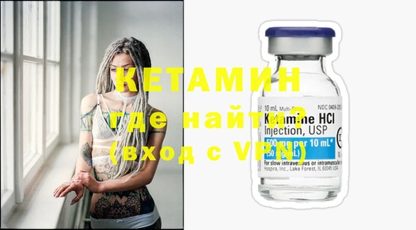 MDMA Premium VHQ Армянск