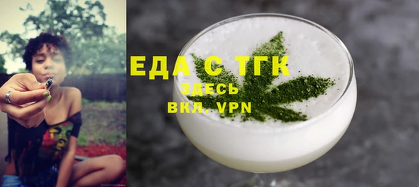 спайс Балахна