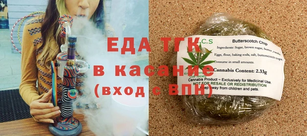 альфа пвп VHQ Баксан