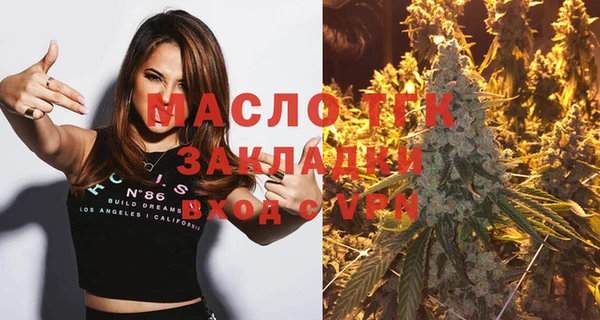 mix Арсеньев