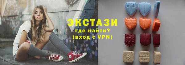 MDMA Premium VHQ Армянск