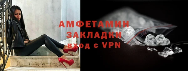 mix Арсеньев