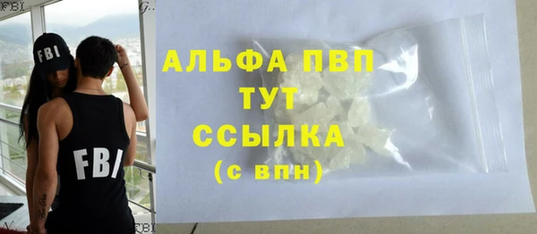 MDMA Premium VHQ Армянск