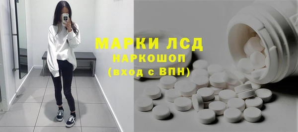mix Арсеньев