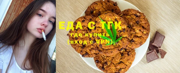 мет Навашино