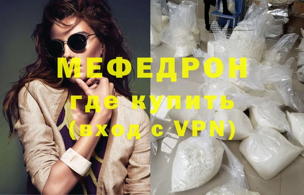MDMA Premium VHQ Армянск