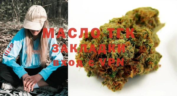 бутират Аркадак