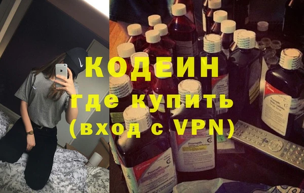 бутират Аркадак