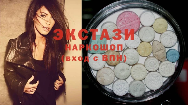 MDMA Premium VHQ Армянск