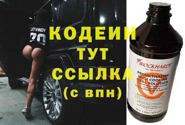 спайс Балахна