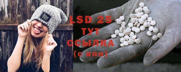 MDMA Premium VHQ Армянск