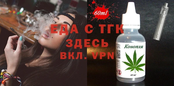 стаф Надым