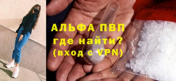 MDMA Premium VHQ Армянск