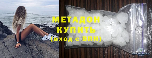 бутират Аркадак