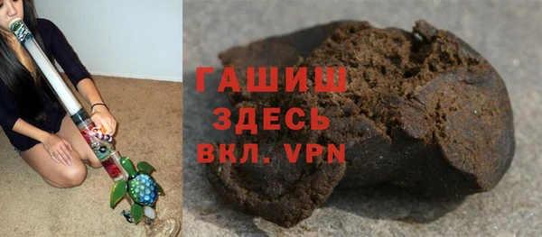 MDMA Premium VHQ Армянск