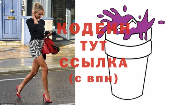 альфа пвп VHQ Баксан