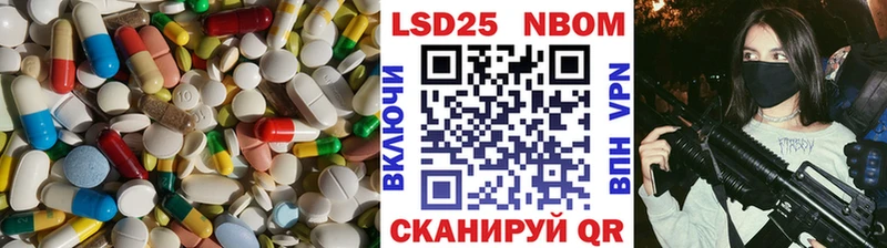 Лсд 25 экстази кислота  Лысково 