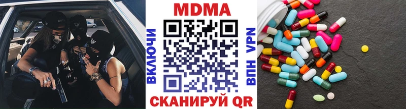 blacksprut ссылки  Лысково  МДМА crystal  как найти  