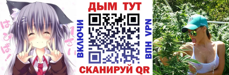 гидра tor  Лысково  Канабис VHQ 